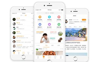 一品威客网 满足企业个性化 多样化的APP开发需求