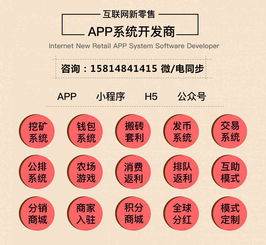 美林直播app源码